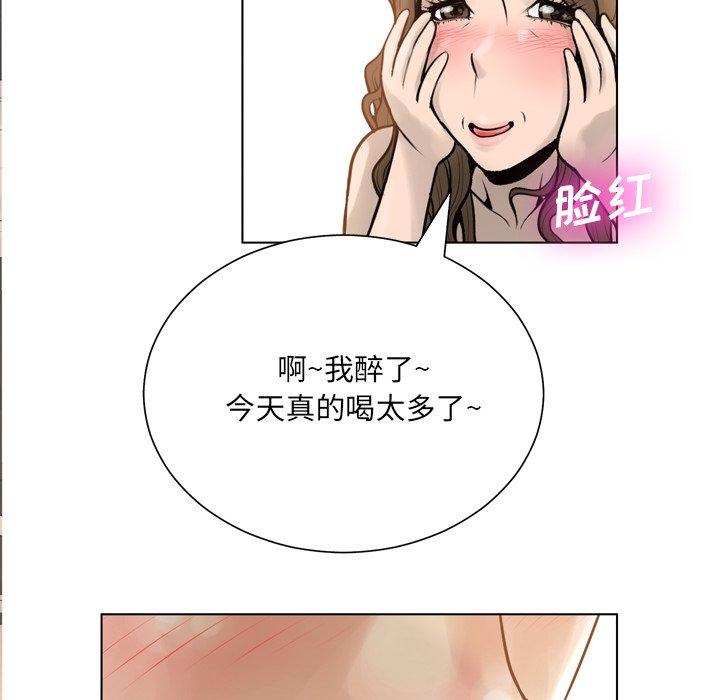 变脸第15话