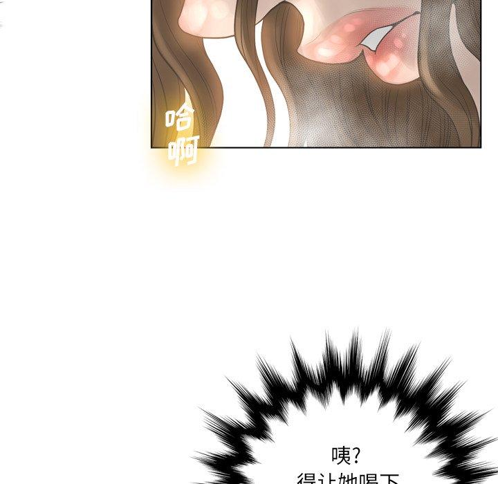 变脸第15话