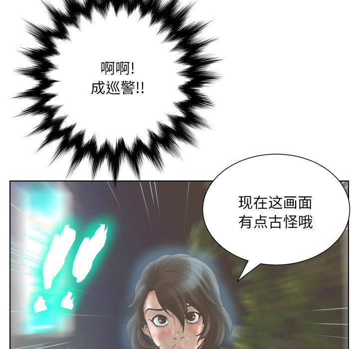 变脸第16话