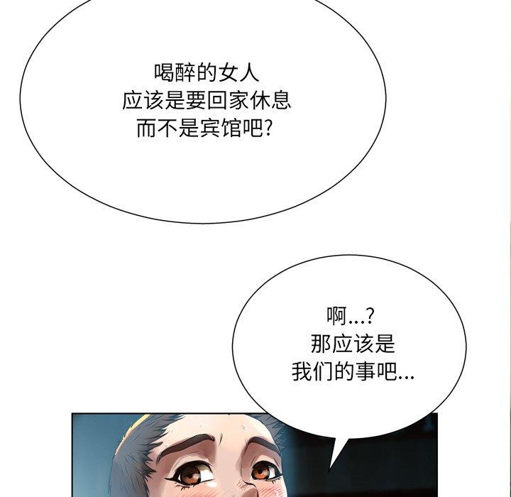 变脸第16话