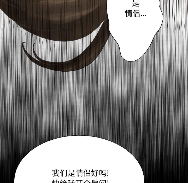 变脸第16话