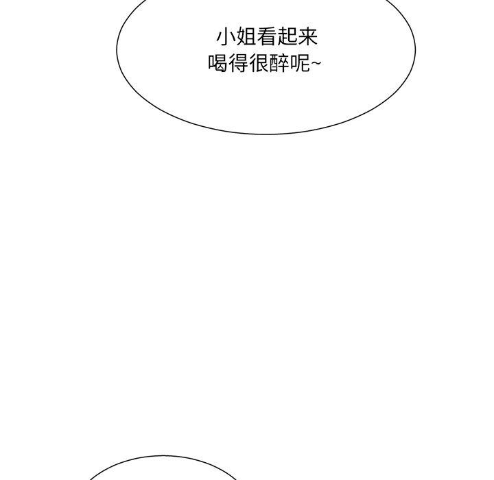 变脸第16话