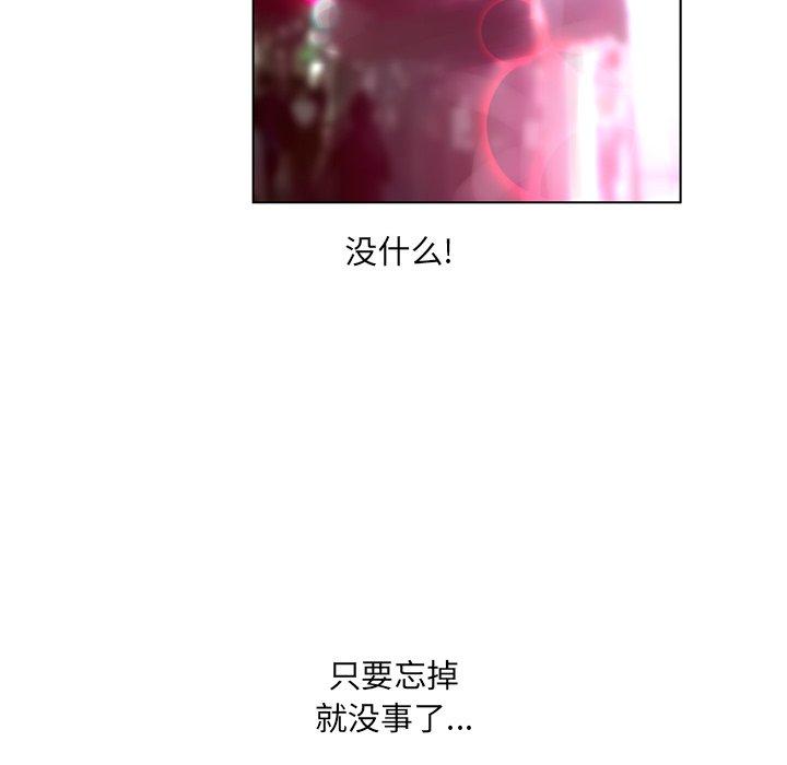 变脸第16话
