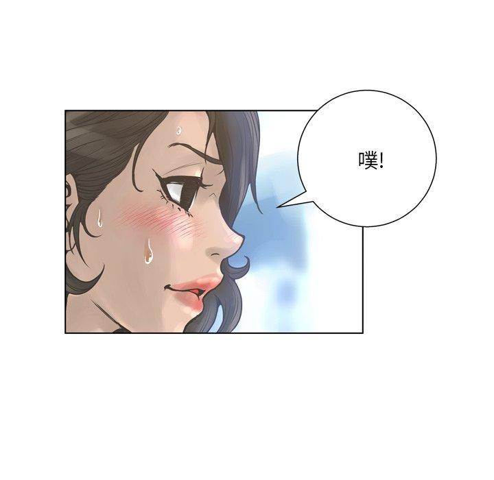 变脸第16话