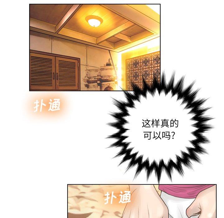 变脸第16话