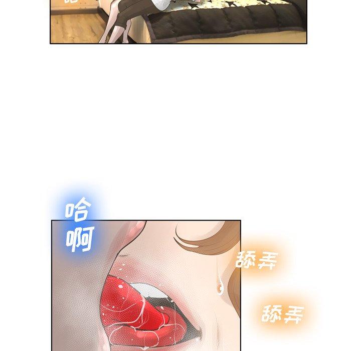 变脸第16话