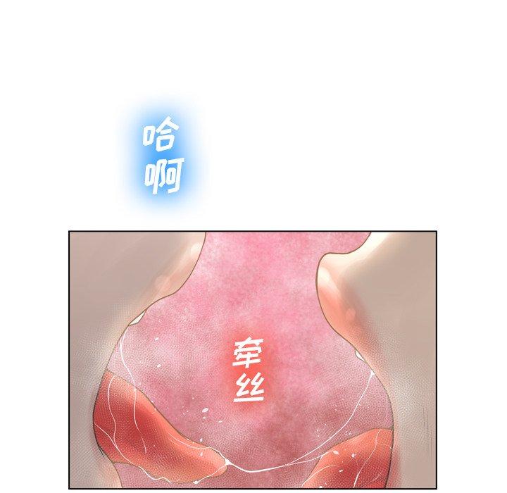 变脸第16话