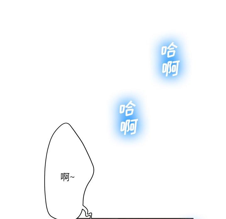 变脸第16话