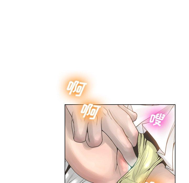 变脸第16话