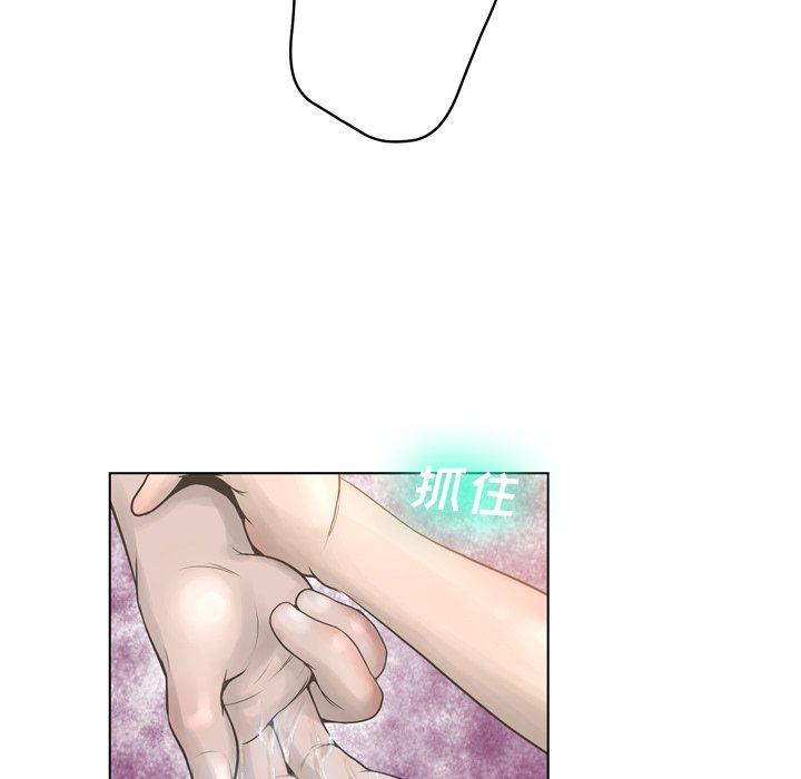变脸第17话