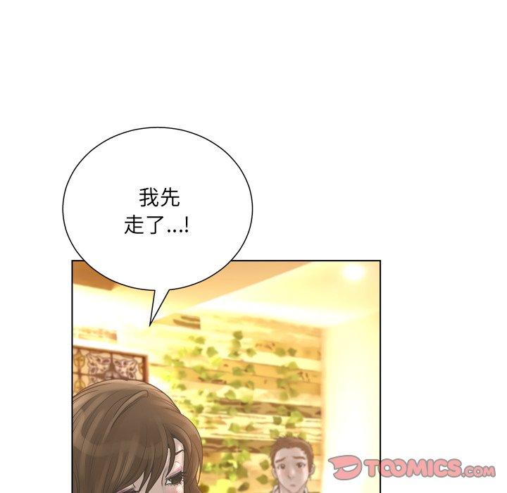 变脸第17话