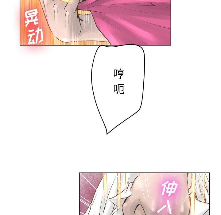 变脸第17话
