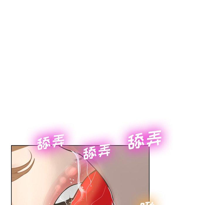 变脸第17话