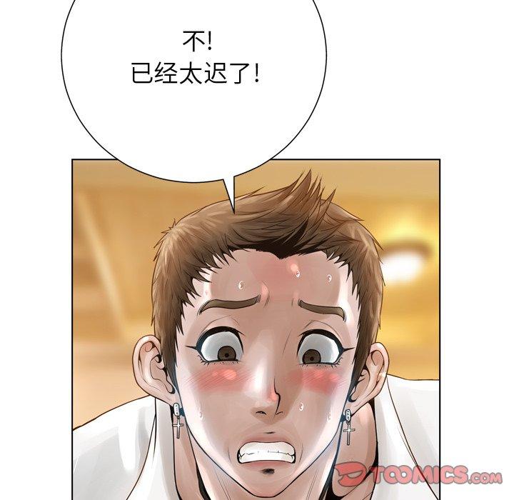 变脸第17话