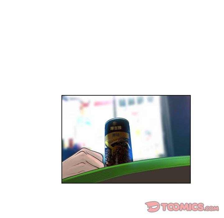 变脸第17话