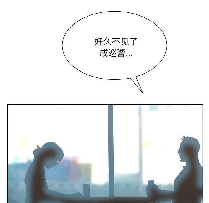 变脸第17话