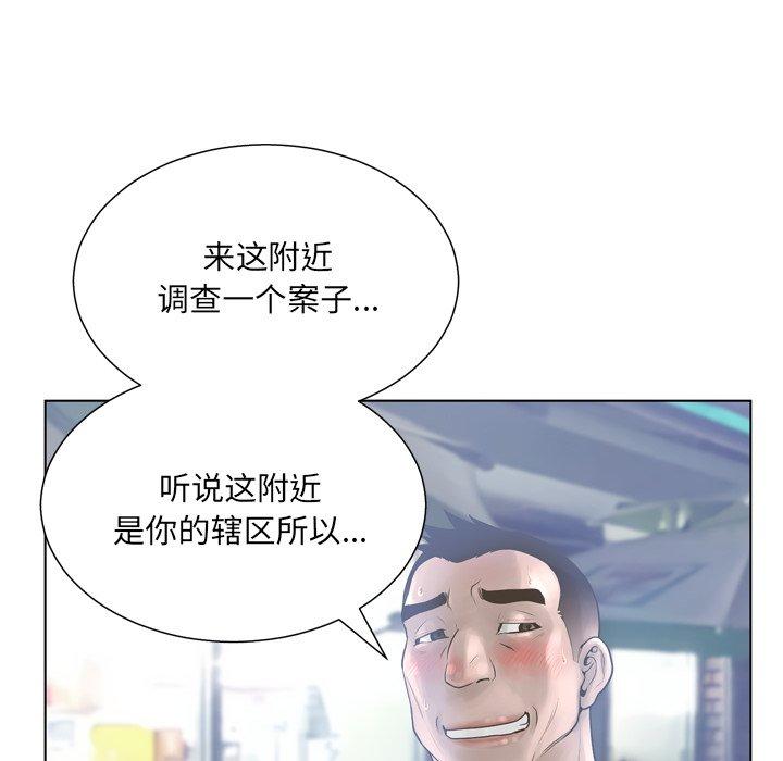 变脸第17话