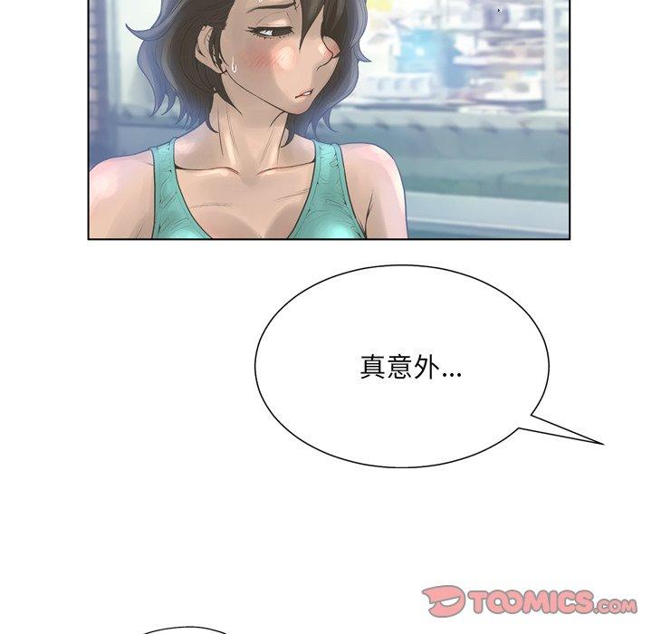 变脸第17话