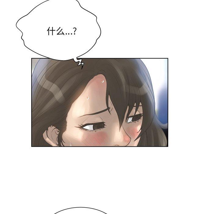 变脸第17话