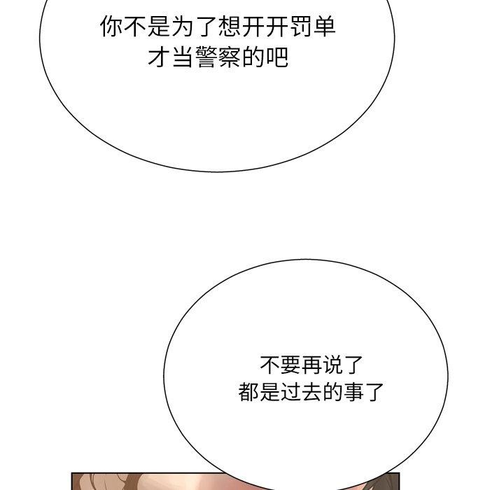 变脸第17话