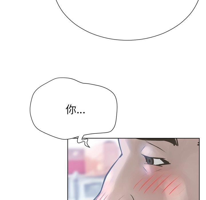 变脸第17话