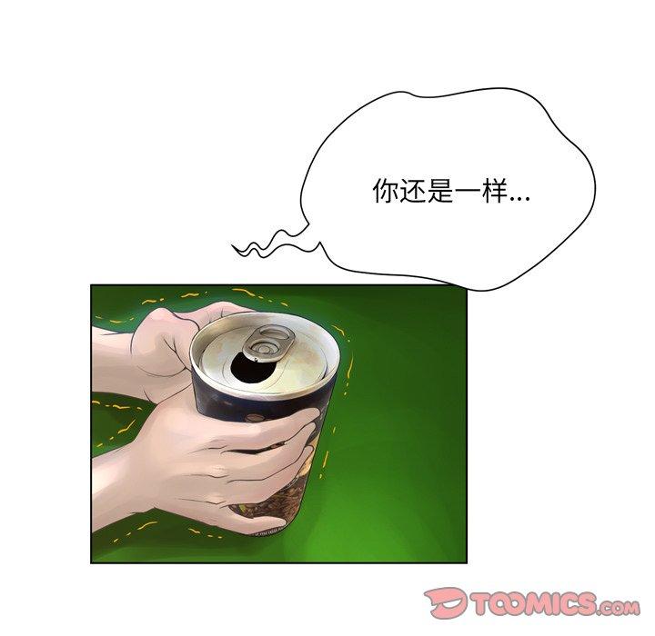 变脸第17话