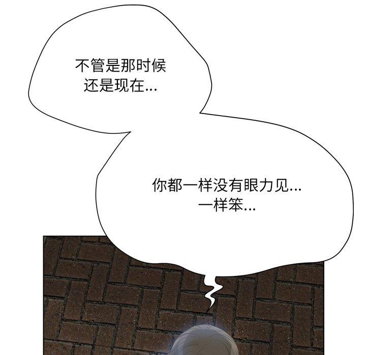 变脸第17话