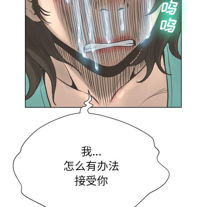 变脸第17话