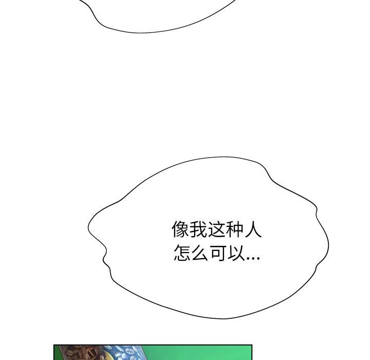 变脸第17话