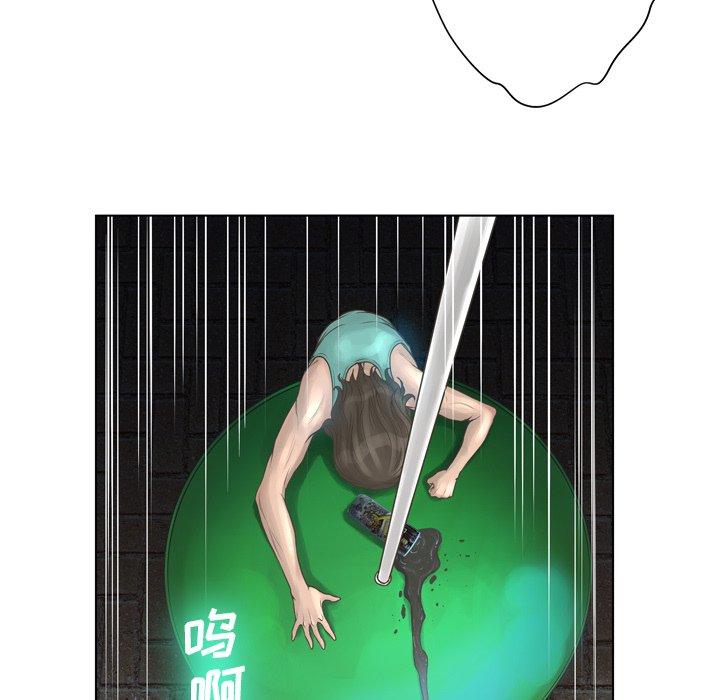 变脸第17话