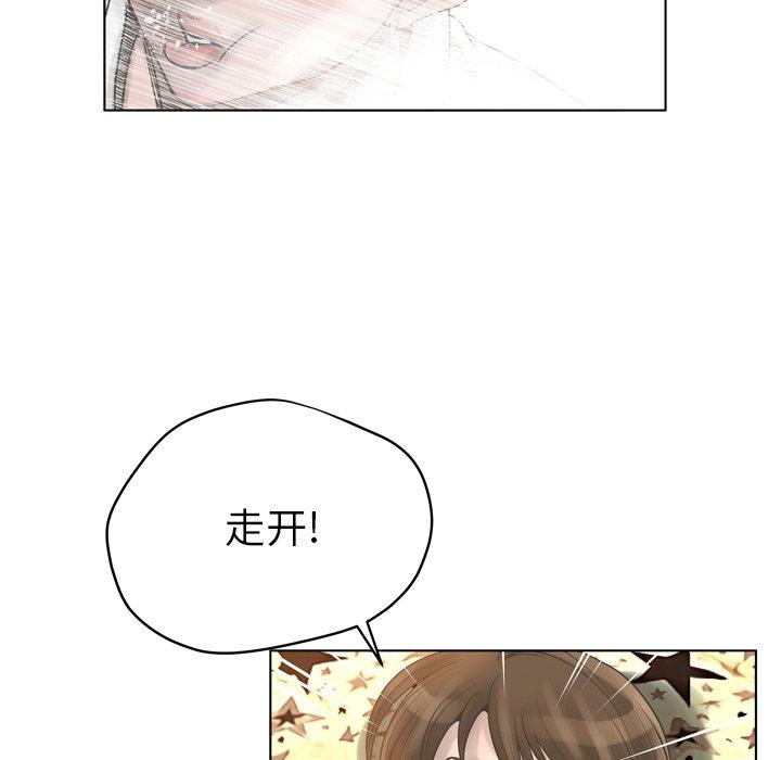 变脸第17话