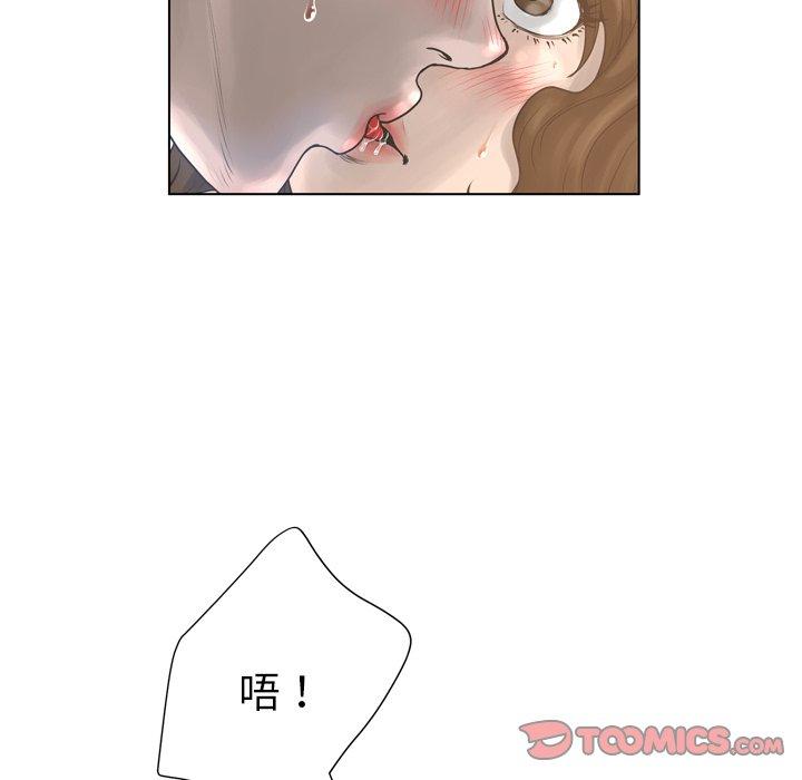 变脸第17话