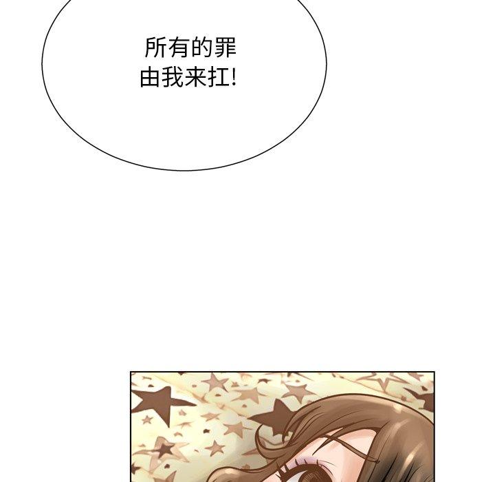 变脸第17话
