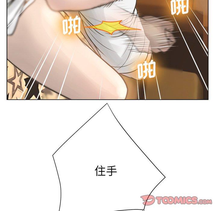 变脸第17话