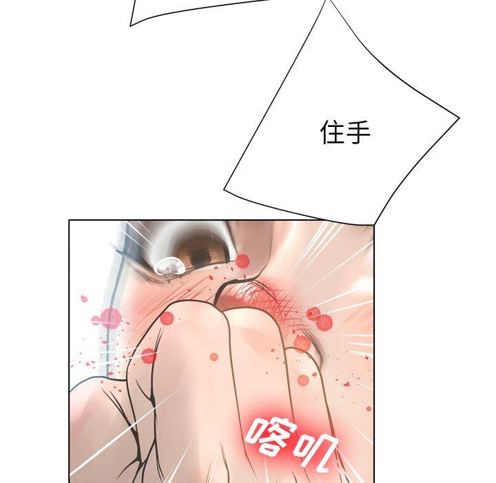变脸第17话