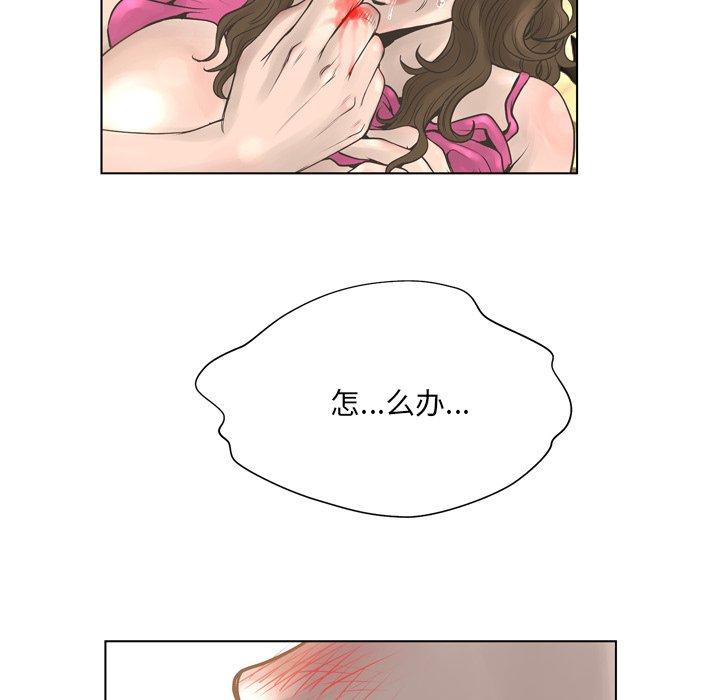 变脸第17话