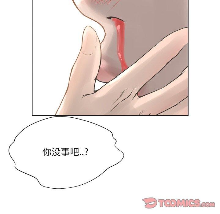 变脸第17话