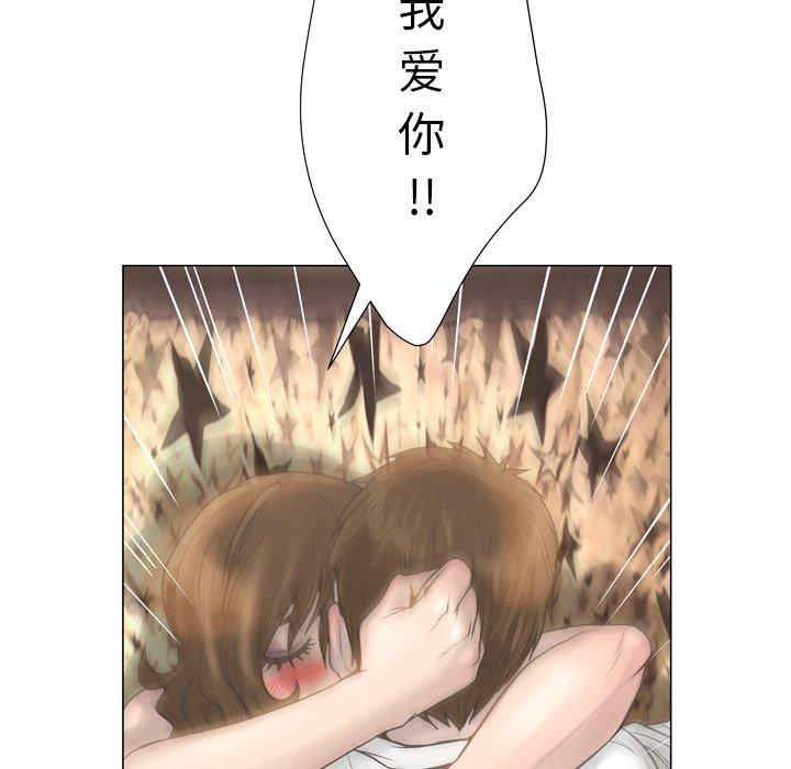 变脸第18话
