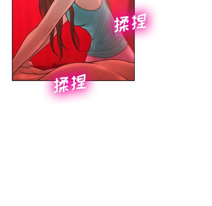 变脸第18话
