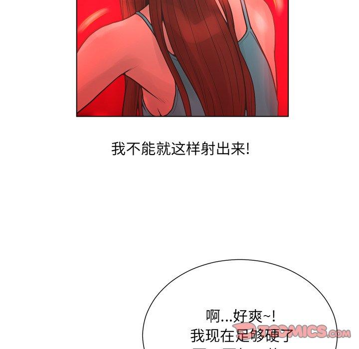 变脸第18话