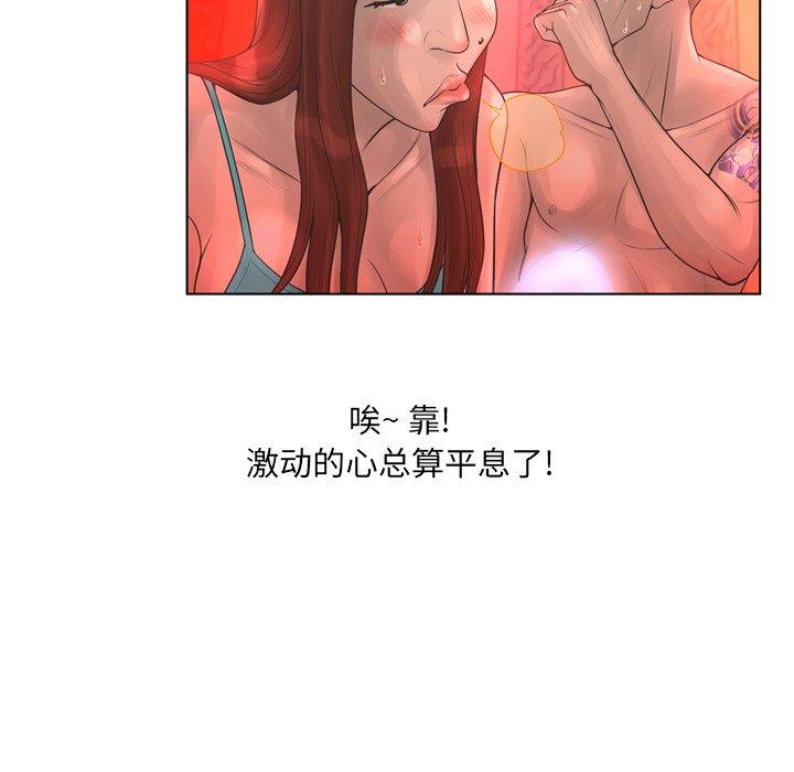 变脸第18话