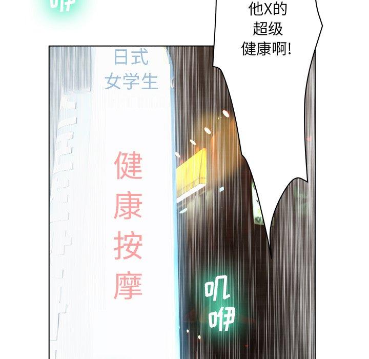 变脸第18话
