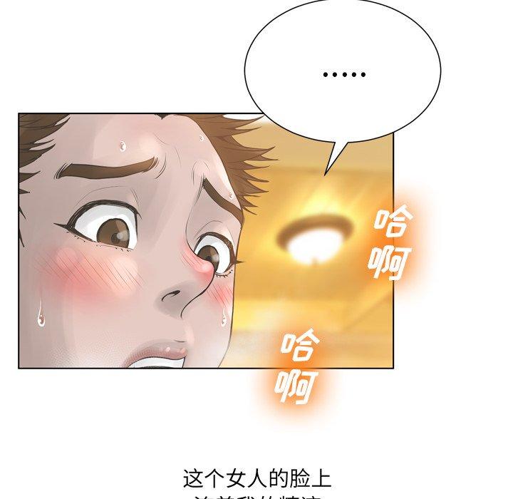 变脸第18话