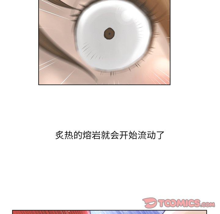 变脸第18话
