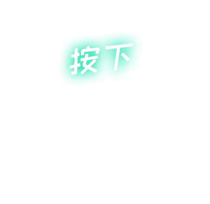 变脸第18话