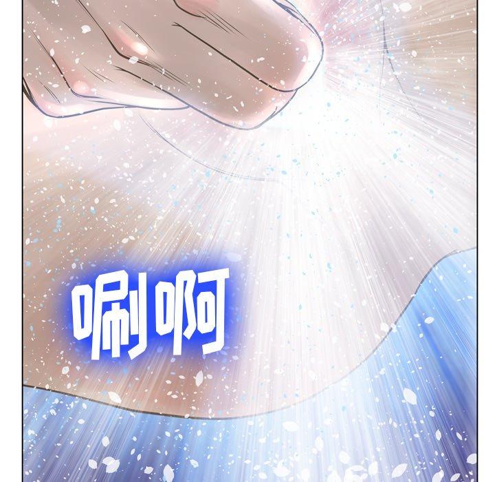 变脸第18话