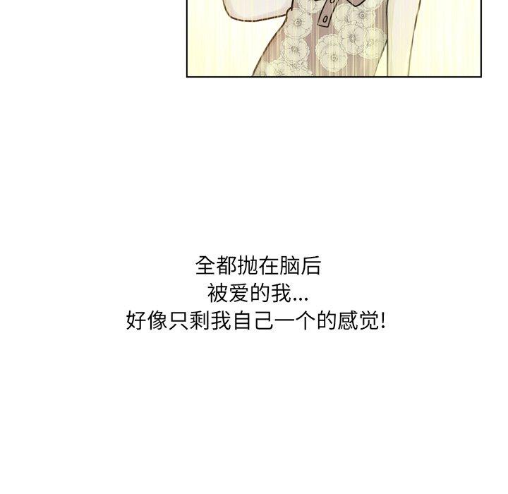 变脸第18话
