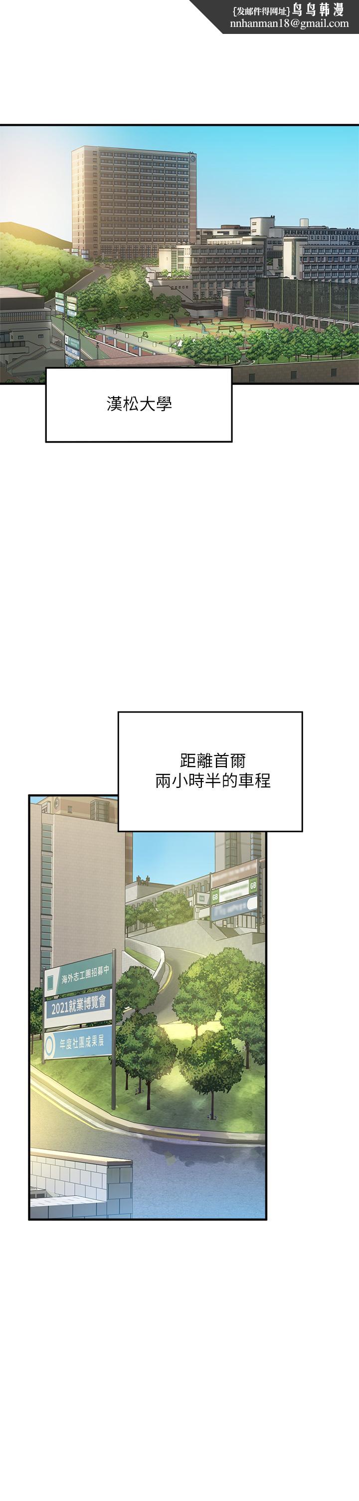 指導女大生 - 第1話-發情的大學生們1.jpg,指導女大生 - 第1話-發情的大學生們1,指導女大生 - 第1話-發情的大學生們