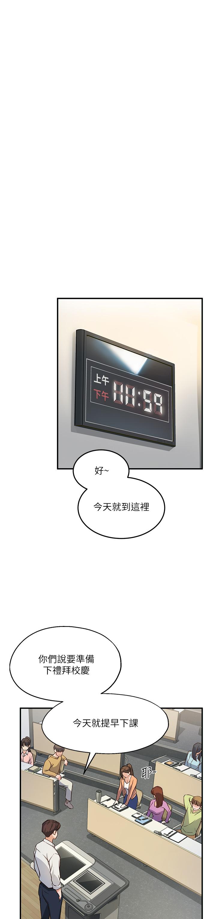 指導女大生 - 第1話-發情的大學生們10.jpg,指導女大生 - 第1話-發情的大學生們10,指導女大生 - 第1話-發情的大學生們