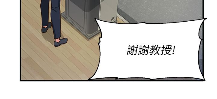 指導女大生 - 第1話-發情的大學生們11.jpg,指導女大生 - 第1話-發情的大學生們11,指導女大生 - 第1話-發情的大學生們